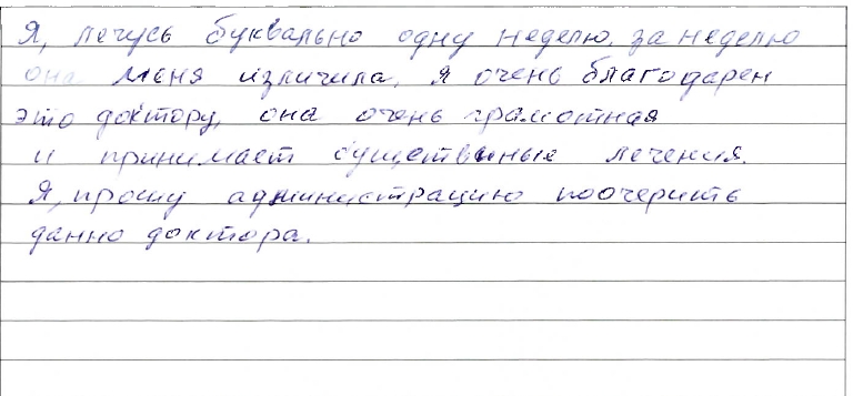 anpilogova